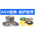新特丽 AGV磁条导航磁条 机器人导向磁条加厚抗碾压 AGV磁条导航带 30*1.2mm S极向上 每米价