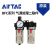 亚德客（AIRTAC）调压阀气动气源处理二联件BFC2000空压机油水分离器过滤BFR BFC2000A+8mm接头 自动排水
