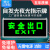 工马安全出口指示牌自发光夜光荧光免接电消防应急楼梯通道疏散标志灯 自发光免接电款单面正向(带螺丝)