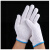 鲁工（LUGONG)手套劳保耐磨工作加厚白棉纱棉线劳动工地干活 防护手套 棉线600G 1双