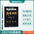 【官方旗舰店】星火英语 2024  高二完形填空180篇 大题量 完型填空专项训练 高中英语
