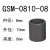 igus易格斯GSM工程塑料套筒滑动轴承无油耐磨轴套导套衬套 自润滑 GSM-0810-08