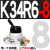气动手转阀手动阀K34R6-8-8D进两出气缸控制换向气阀手板阀定 K34R6-8+1个消声器+3个8mm接头