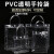 现货PVC透明手提袋子防水购物礼品化妆品袋可定制加印塑料包装袋 15*7*20竖款10只装