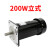 300750W永磁直流电机制袋机放料马达220V ZYT22-22018德力电动机 200W立式