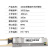 创优捷 光模块 QSFP-100G-BIDI-100M-MM 多模双纤(850nm,0.1km,MPO)兼容诺西