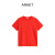 ARKET女装 基础款纯棉圆领短袖T恤珊瑚色2024夏季新款0630665118 珊瑚色 160/80A (XS)