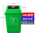 惠利得北京分类垃圾桶摇盖厨房学校四色小区户外可回收大号环卫翻盖 摇盖60L绿色厨余垃圾桶