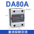 单相SSR固态继电器CDG1-1DA/10A 25A 40A 60A80A直流控交流 CDG1-1DA 80A
