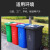 汇特益 分类垃圾桶4色分类，高100厘米*宽57厘米*长63厘米，240L单位：个