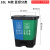 捷诺立（JNL）22547 分类垃圾桶两用分离双桶脚踩带盖垃圾箱脚踏蓝绿其他垃圾/可回收物垃圾桶16升双桶