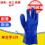防油耐酸碱698加厚PVC兰磨砂止滑家务工业用防护全浸劳保手套 单独左手1只蓝色的价格 XL