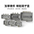 KEOLEA 防水接线盒带端子户外铸铝防水盒电源电缆缆分线盒 12位端子盒（一进四出）250*80*60