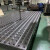铸铁三维柔性焊接平台工装夹具多孔定位生铁平板机器人焊接工作台 1200*2400*200