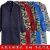 工作服男装蓝大褂迷彩劳保服灰色长袖款搬运耐磨汽修耐脏罩衣印字工业品 zx酒红色 大码 160-210斤