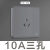 ABB 三孔10AAR203-G 纤悦古典灰系列86型面板墙壁插座定制