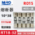 MRO茗熔RT18-32熔断器10*38 R015 0.5A-32A陶瓷保险丝管500V 690V RT18-32X/3P带灯底座