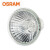 欧司朗(OSRAM) MR16标准型卤钨灯杯带盖44865WFL 12V 35W 灯头接口GU5.3 50只