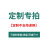 晗畅燃气热水器洞洞板装饰遮挡罩管道壁挂炉厨房煤气表天然气遮丑挡板 定制(定制尺寸请联系客服) 0层