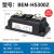 贝尔美 工业固态继电器 BEM-H3200Z 电加热温控炉 直流控交流 SSR BEM-H5300Z