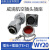 威浦WEIPU防水航空插头插座WY20-2-3-4-5-7-9-12芯TE/Z夹爪插头 WY20-2芯插头 TE