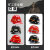 宛丝希煤矿MA玻璃钢三筋矿工防砸反光条黑安全帽可印字定制头盔厂家 SA3020红色