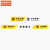 京洲实邦 小心台阶地贴地滑温馨提示牌贴纸创意墙贴脚下安全警示标语 B 小心玻璃（黄白色）