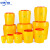 中环力安【圆形1L】黄色塑料垃圾桶圆形一次性 医疗利器盒 锐器桶