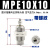 安达通 气动针型气缸 小型气动微型针形外螺纹单动气缸元件 MPE10-10 