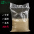 透明编织袋米袋pp塑料种子大米面粉包装袋蛇皮袋印刷加厚覆膜编 全透明中厚55x95cm 45公斤 100