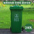 定制户外垃圾桶大容量商用带盖大号大码分类挂车物业小区环卫AA 240L加厚挂车桶分类(军绿色)