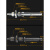 金格羽水钻底座支架重复使用膨胀螺丝水钻固定斜口膨胀螺丝拉爆胀栓的 粗丝  5支+17方圆钻头+6-寸