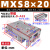 精密气动直线滑轨滑台气缸MXS/HLS6812162025磁性感应螺纹组 MXS 8-20