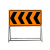 江浙沪前方道路施工警示牌折叠高亮反光工地安全施工牌告示牌交通 黄黑向左100*50