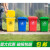 北京垃圾分类垃圾桶30升50L大号带盖户外环保厨房塑料商用酒店240 240L带轮分类灰黑色