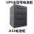 机房UPS电池柜A4A6A8A12A16A20A32A40蓄电池定制电池柜 A6