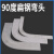 万蜂展40*4国标热镀锌扁铁弯头接地扁钢水平弯头镀锌扁钢90度立弯直角弯 25*4 边长25cm+25cm