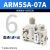 定制适用SMC型气动微型小型集装气源调压阀ARM5SA-06A/07A/08A 精密减压阀 ARM5SA-07A带表 直通6进4出