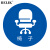 BELIK 椅子物品定位贴 5个 直径5CM 5S6S现场管理标志标签办公规范桌面标识不干胶标签 WX-4 