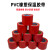 定制保温胶带PVC橡塑电工电气绝缘胶布黑色5cm整箱空调扎带管议价 红色4.5cm宽*12米长 (40卷价格
