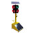 赫思迪格 可移动太阳能交通信号灯 临时信号灯 300mm升降款4面单灯 （圆灯)120W高配款 HGJ-1558