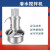 迅爵(QJB4/12-620/3-480/S铸铁)潜水不锈钢污水搅拌器工业污水处理铸铁不锈钢剪板