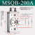 SMC型旋转气缸 MSQB可调角度90度180度HRQ10旋转气缸气缸摆动气 MSQB200A