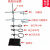 铁架台固定架(不含配件)铁三环蝴蝶十字夹烧瓶夹冷凝管夹 铁架台全套(不含蝴蝶夹)
