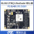 璞致FPGA核心板 Zynq UltraScale MPSOC ZU4EV ZU5EV ZU4EV 需要下载器+散热片 普票