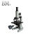BM 生物显微镜 50-1600倍 自然光生物显微镜XSP-9L （单目、直筒）1台