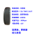 定制电动四轮车轮胎14570R1长路虹轮胎电动汽车真空胎钢圈轮毂 银色10厘米钢圈一个