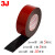 3J 310绵泡沫双面胶带PE强力泡棉固定墙面LED灯条黑色海绵贴 50mm宽*10米*1mm厚（5卷）
