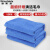 稳斯坦 超细纤维毛巾 蓝色5条(35*75cm) 洗车清洁抹布 WT-025