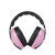 LISM耳膜保护罩防鞭炮声汽鸣睡眠保护音可调节儿童耳塞宝宝听力保护罩 粉色